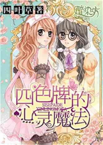 逃出宝藏洞