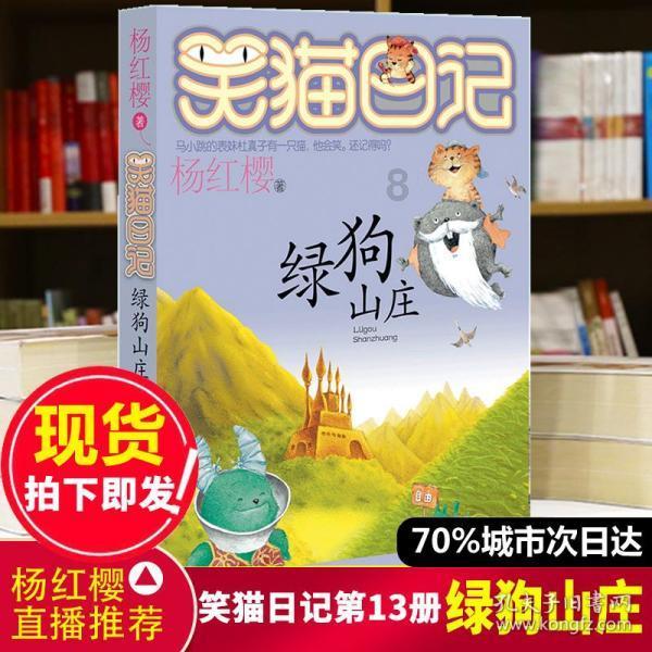 森迪公主的夏日服装