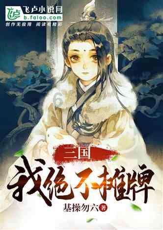 剑勇传奇忍者龙剑传Z