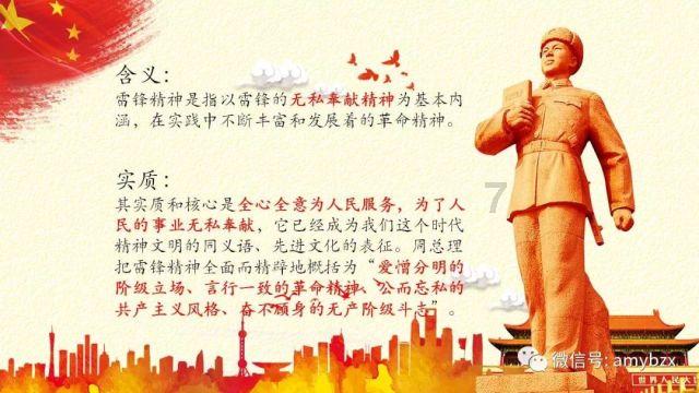 “十四冬”滑雪登山比赛 河南省健儿摘得一银