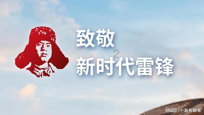 英魂之刃
